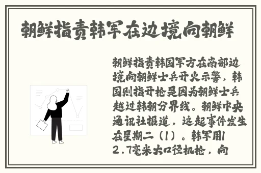 国产精品青青在线手机版观看